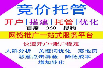如何利用百度竞价广告提升品牌曝光