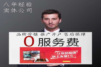 百度竞价代运营公司助力企业快速拓展线上线下业务